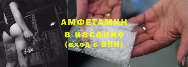 шишки Балахна